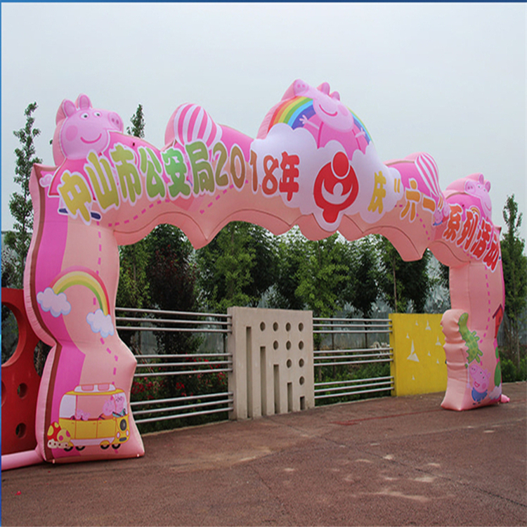 容县粉色卡通广告拱门
