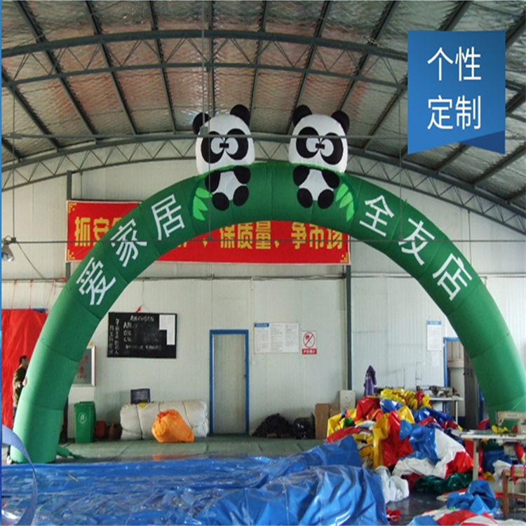 容县大熊猫广告拱门